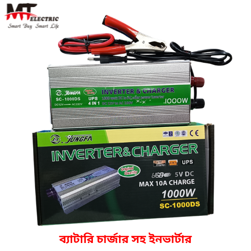 (Heavy) Yongfa 12V 1000W Inverter & Charger (4 in 1 UPS)