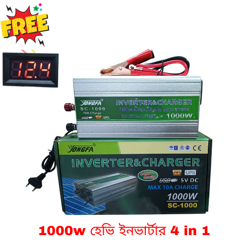 (Heavy) Yongfa 12V 1000W Inverter & Charger (4 in 1 UPS)